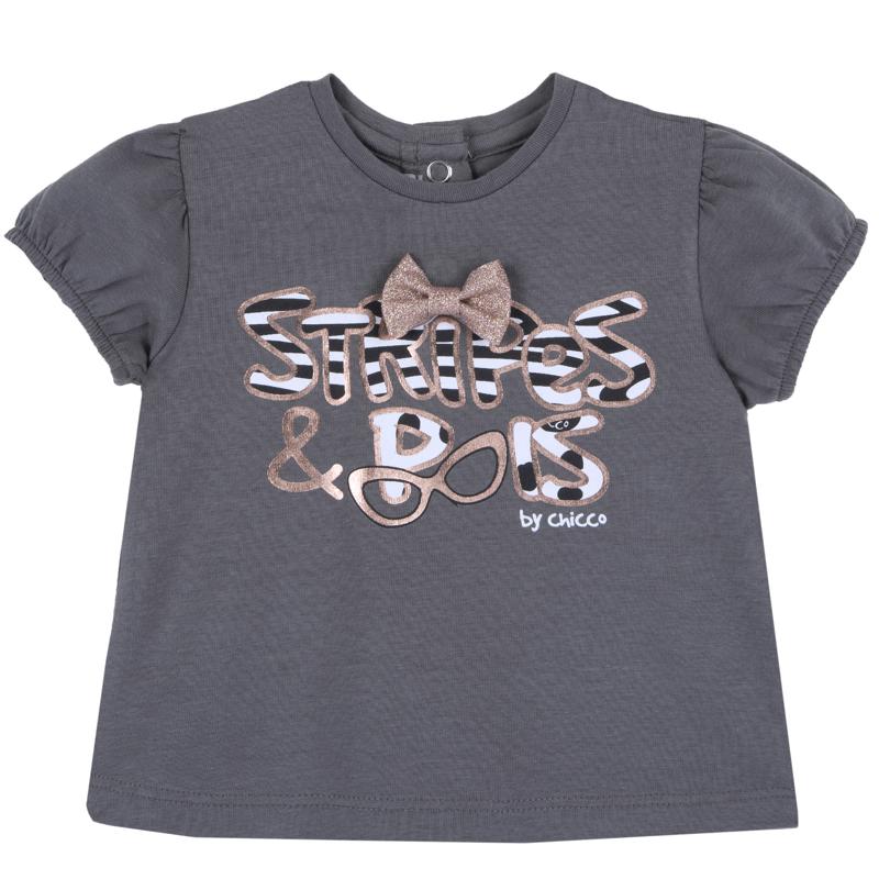 T-SHIRT SHORT SLEEVE - MEDIUM GREY