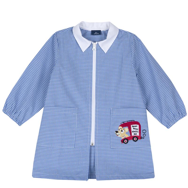 KINDERGARDEN APRON - LIGHT BLUE STRIPED