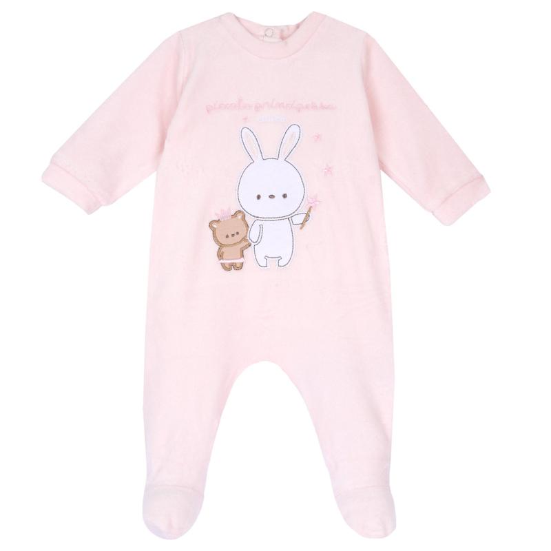 JUMPSUIT - LIGHT PINK