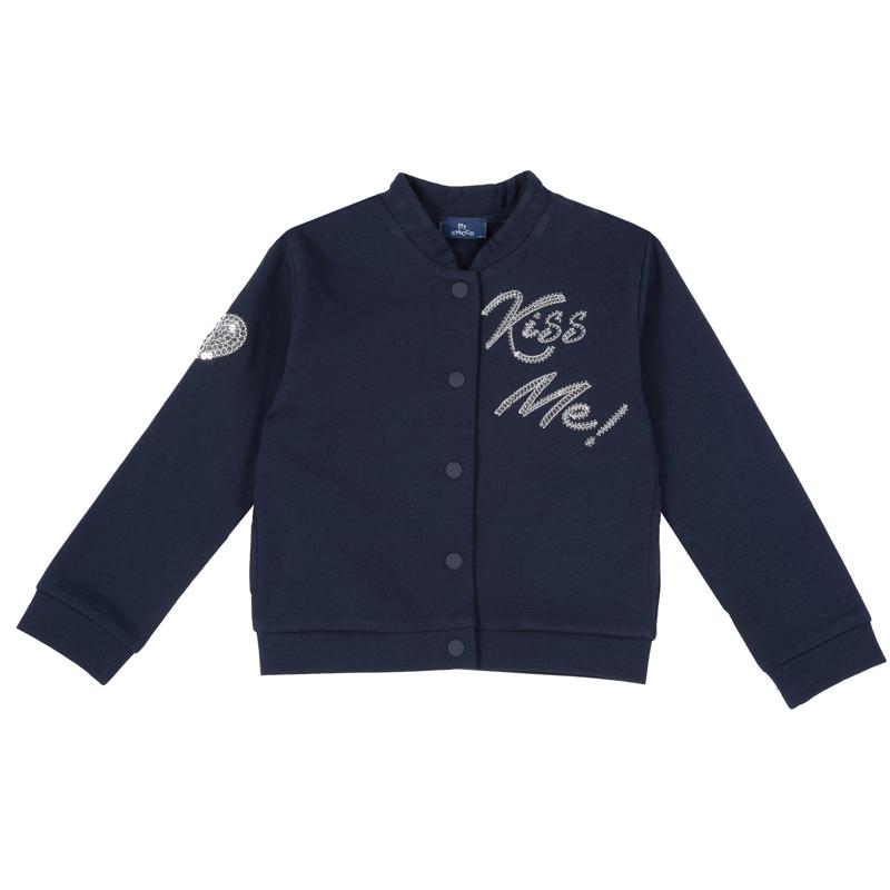 CARDIGAN - DARK BLUE