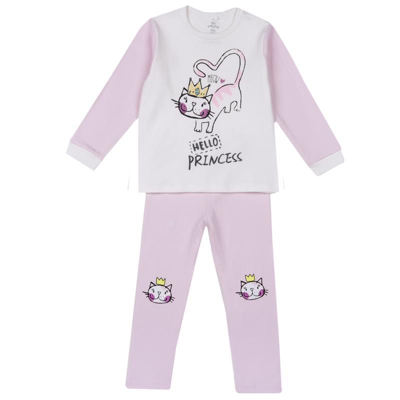 PIJAMA LONG SLEEVE - LIGHT PINK