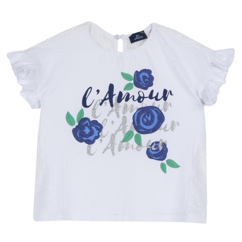 T-SHIRT SHORT SLEEVE - WHITE