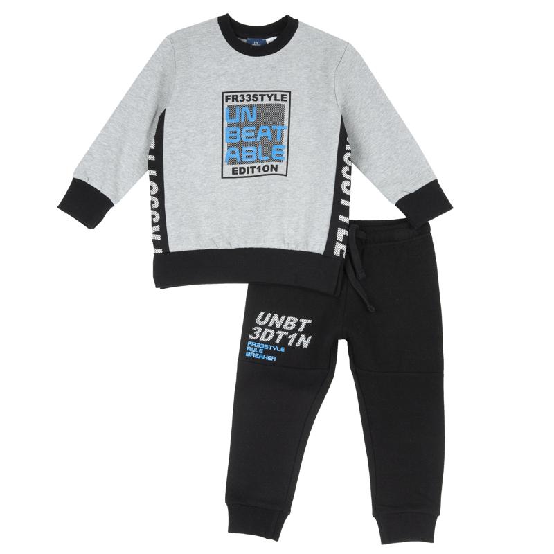 JOGGING SUIT - MEDIUM GREY